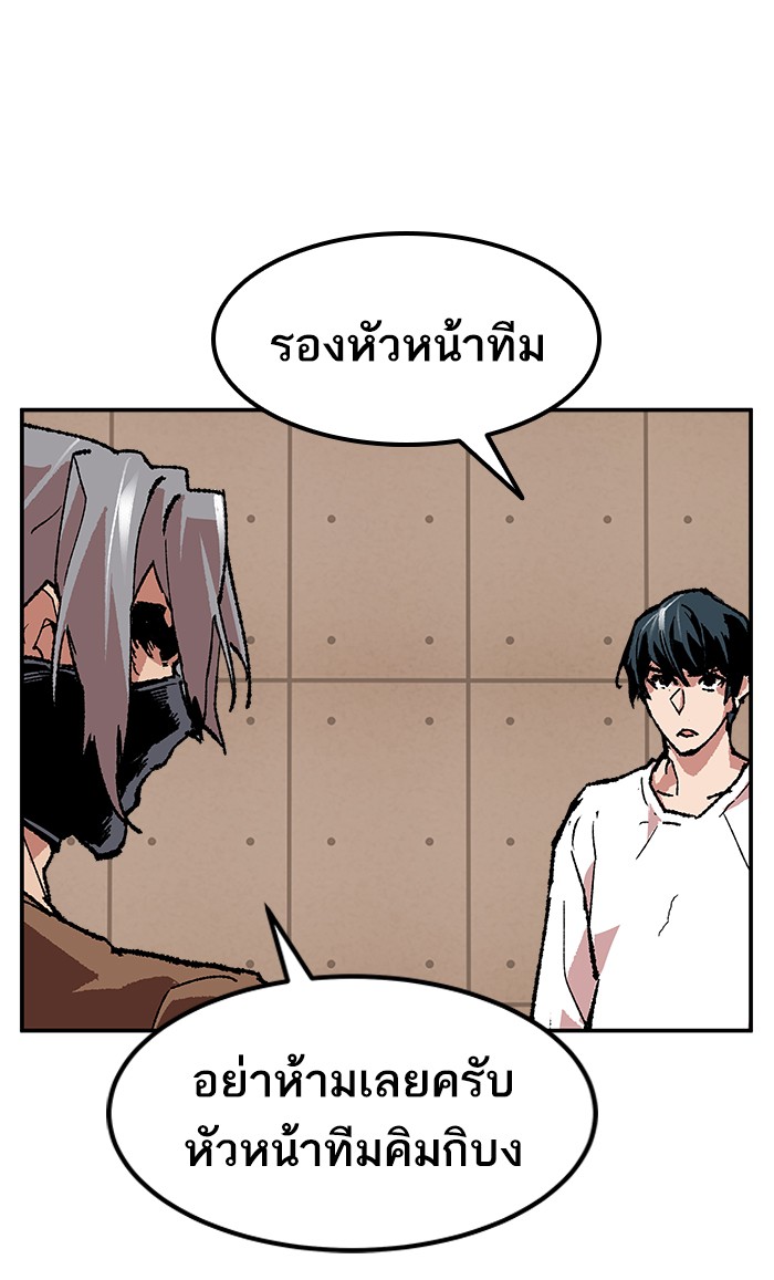 เธฅเธดเธกเธดเธ•เธ•เธญเธเธ—เธตเน9 (157)