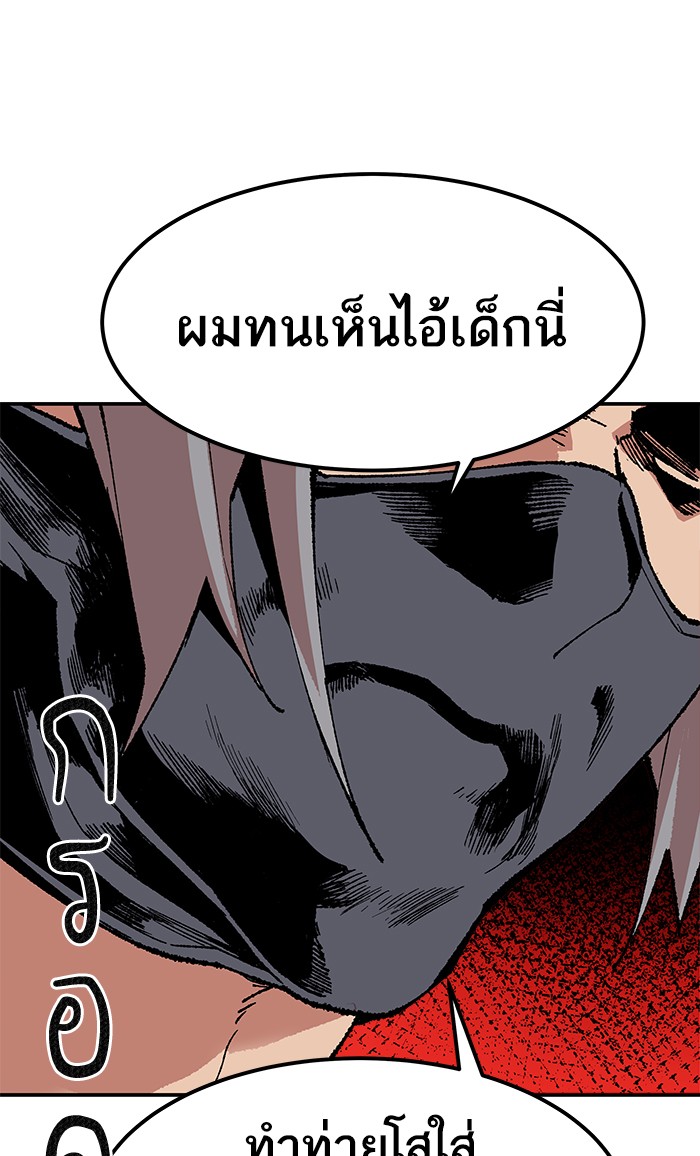 เธฅเธดเธกเธดเธ•เธ•เธญเธเธ—เธตเน9 (158)