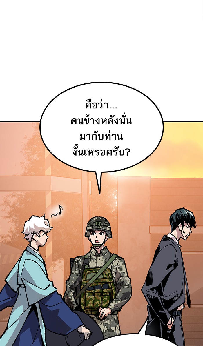 เธฅเธดเธกเธดเธ•เธ•เธญเธเธ—เธตเน9 (66)