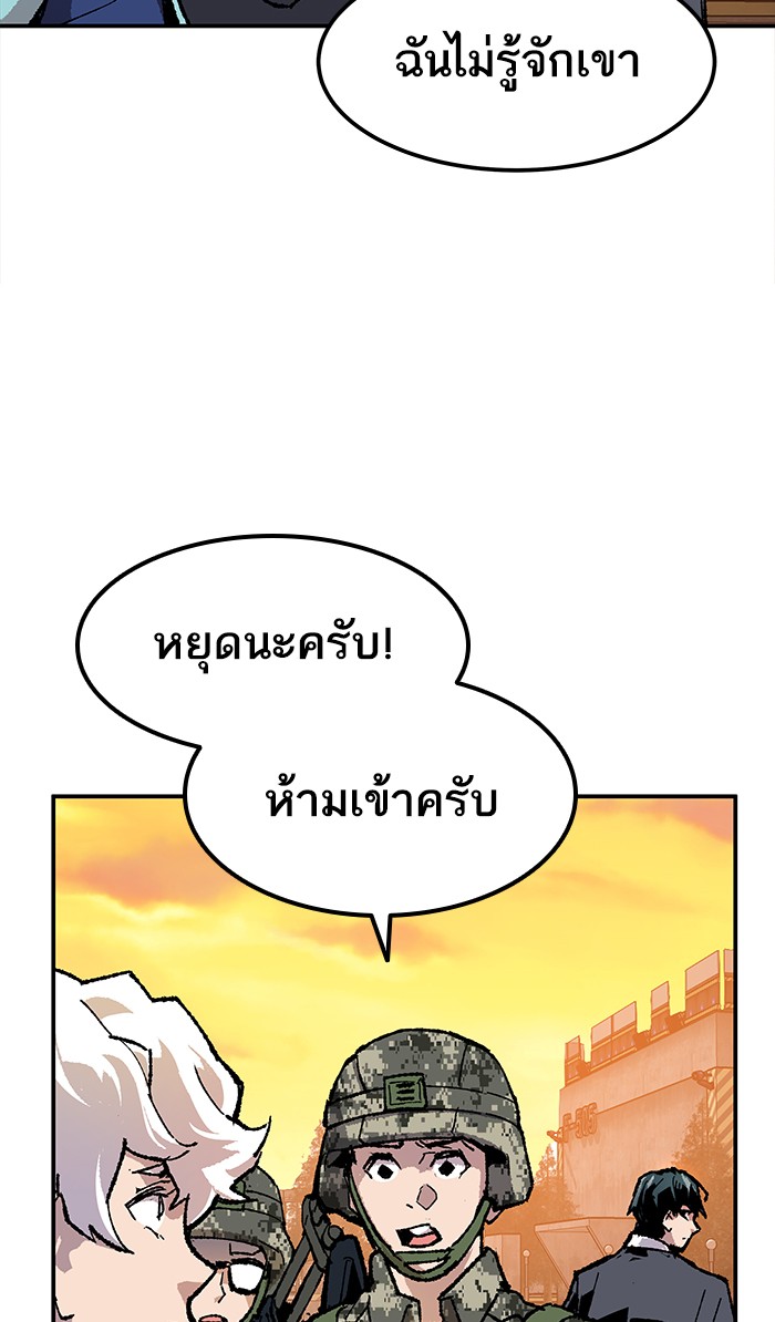 เธฅเธดเธกเธดเธ•เธ•เธญเธเธ—เธตเน9 (67)