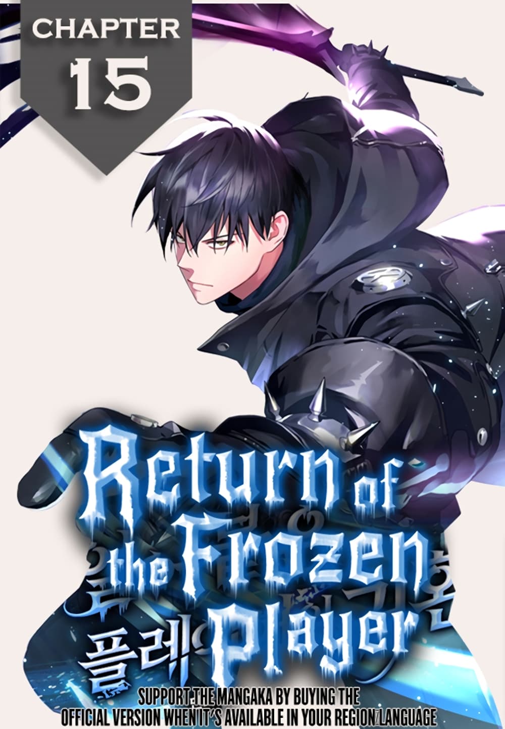 Return of the Frozen Player 15 (1)