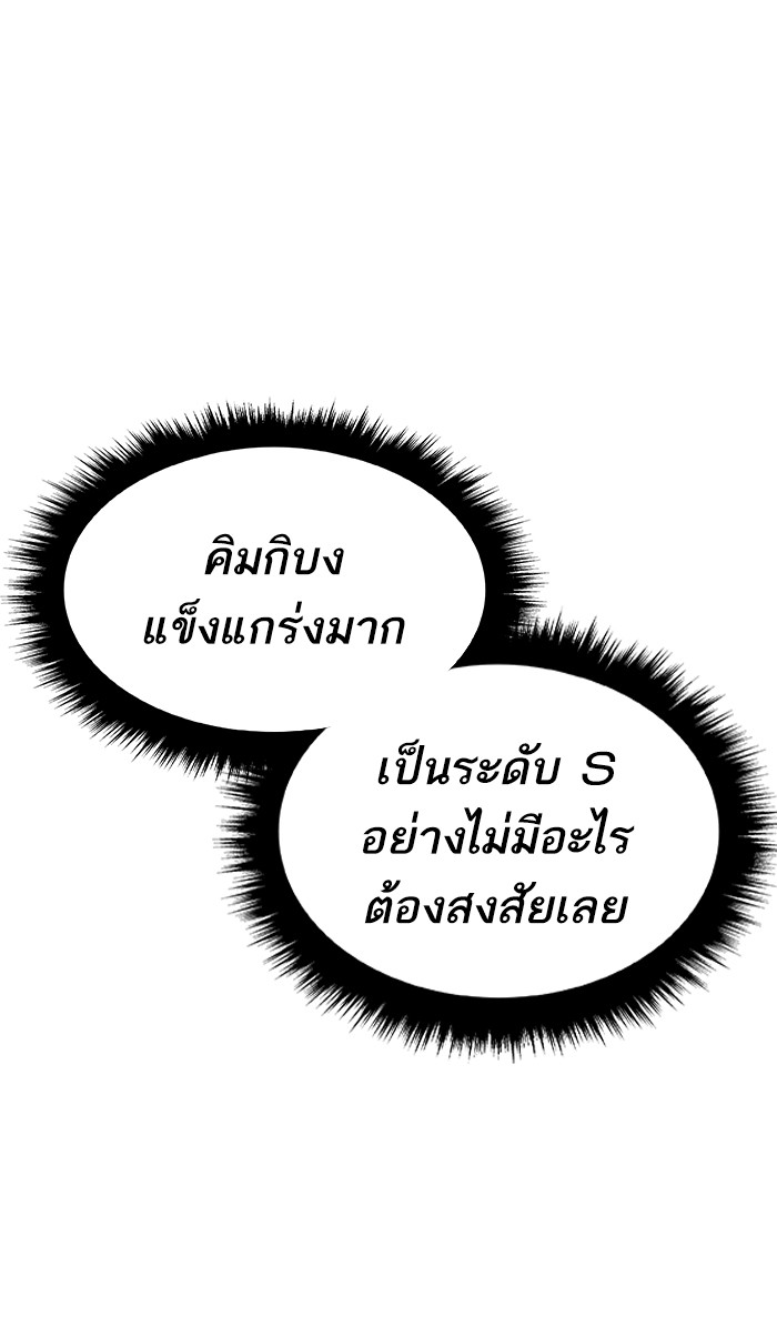 เธฅเธดเธกเธดเธ•เธ•เธญเธเธ—เธตเน10 (11)