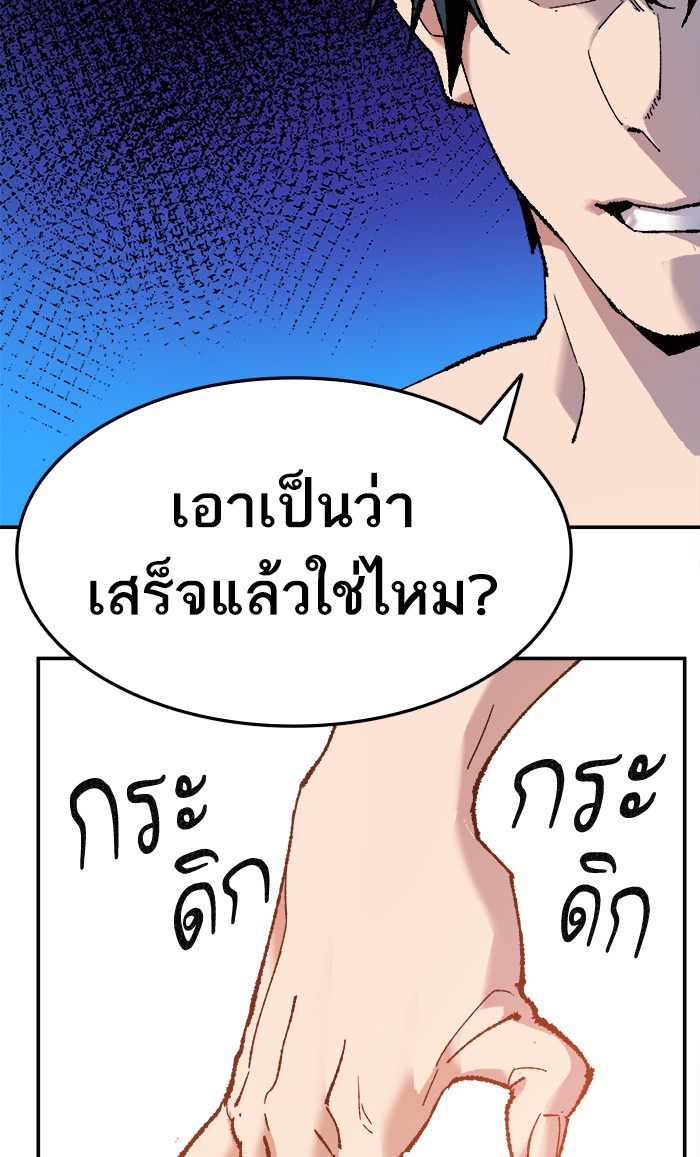 เธฅเธดเธกเธดเธ•เธ•เธญเธเธ—เธตเน10 (122)