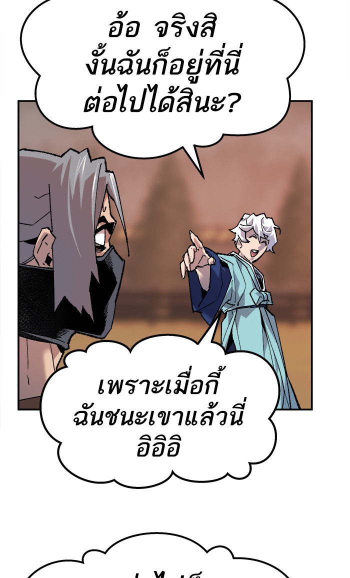 เธฅเธดเธกเธดเธ•เธ•เธญเธเธ—เธตเน10 (126)