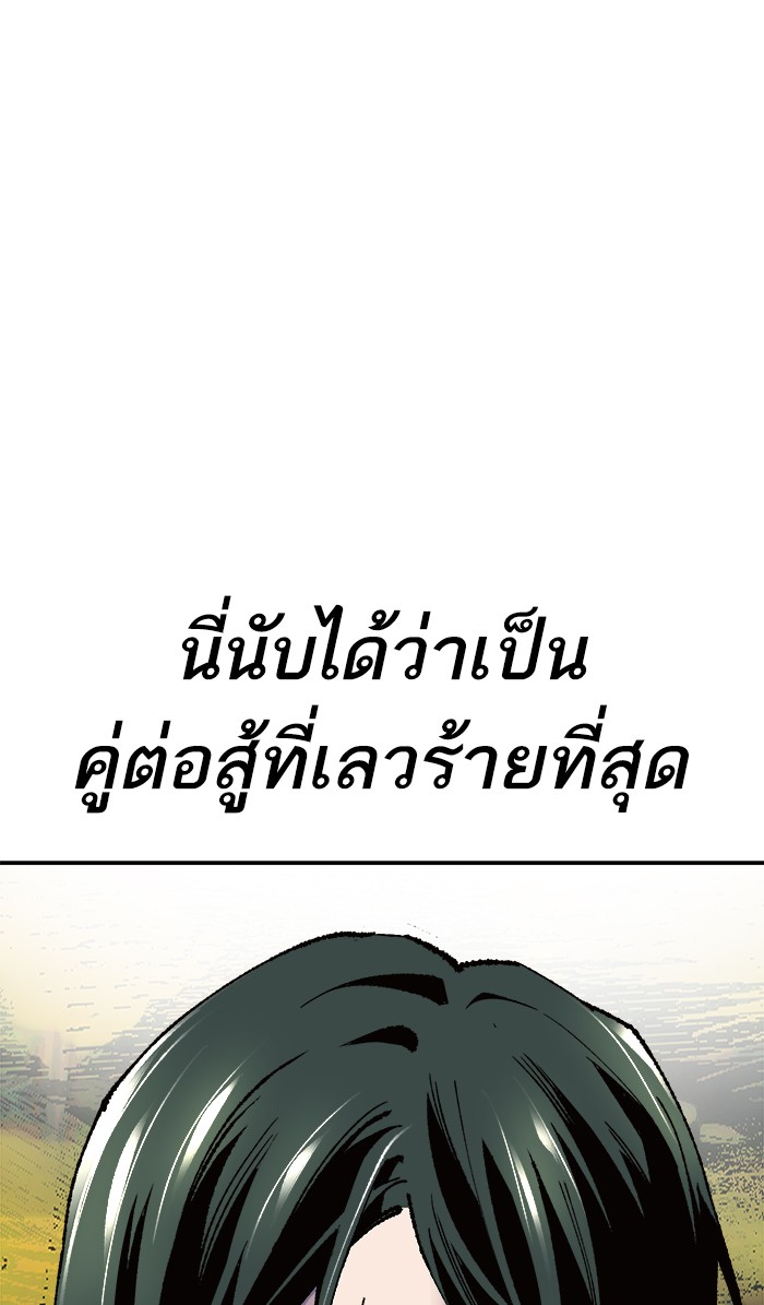 เธฅเธดเธกเธดเธ•เธ•เธญเธเธ—เธตเน10 (14)