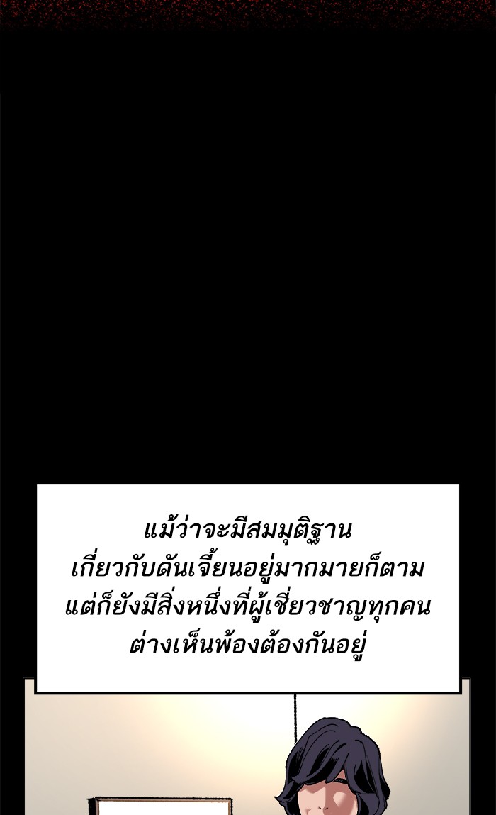 เธฅเธดเธกเธดเธ•เธ•เธญเธเธ—เธตเน10 (144)