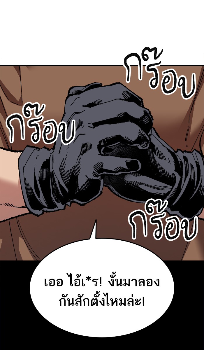 เธฅเธดเธกเธดเธ•เธ•เธญเธเธ—เธตเน10 (18)