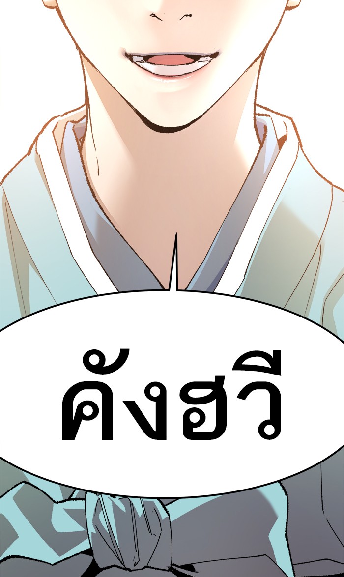 เธฅเธดเธกเธดเธ•เธ•เธญเธเธ—เธตเน10 (46)