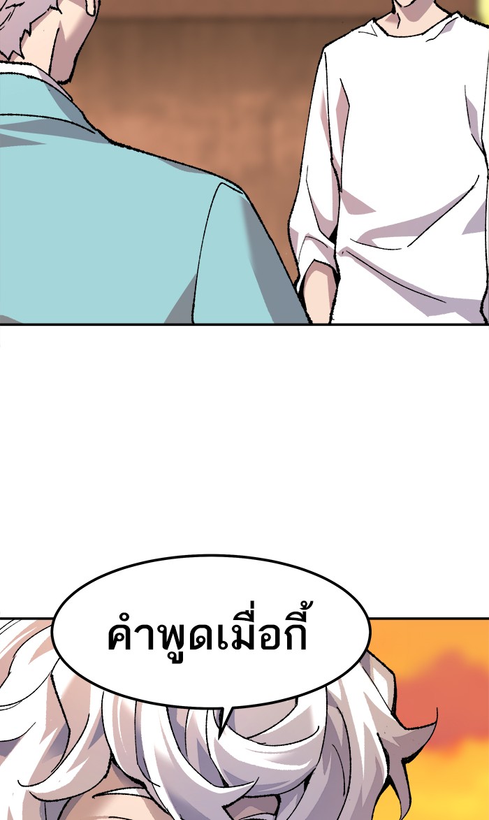 เธฅเธดเธกเธดเธ•เธ•เธญเธเธ—เธตเน10 (56)