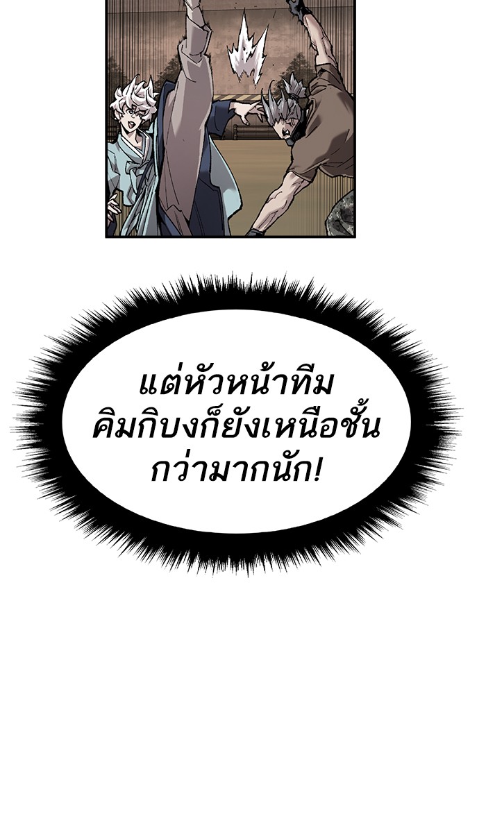 เธฅเธดเธกเธดเธ•เธ•เธญเธเธ—เธตเน10 (65)