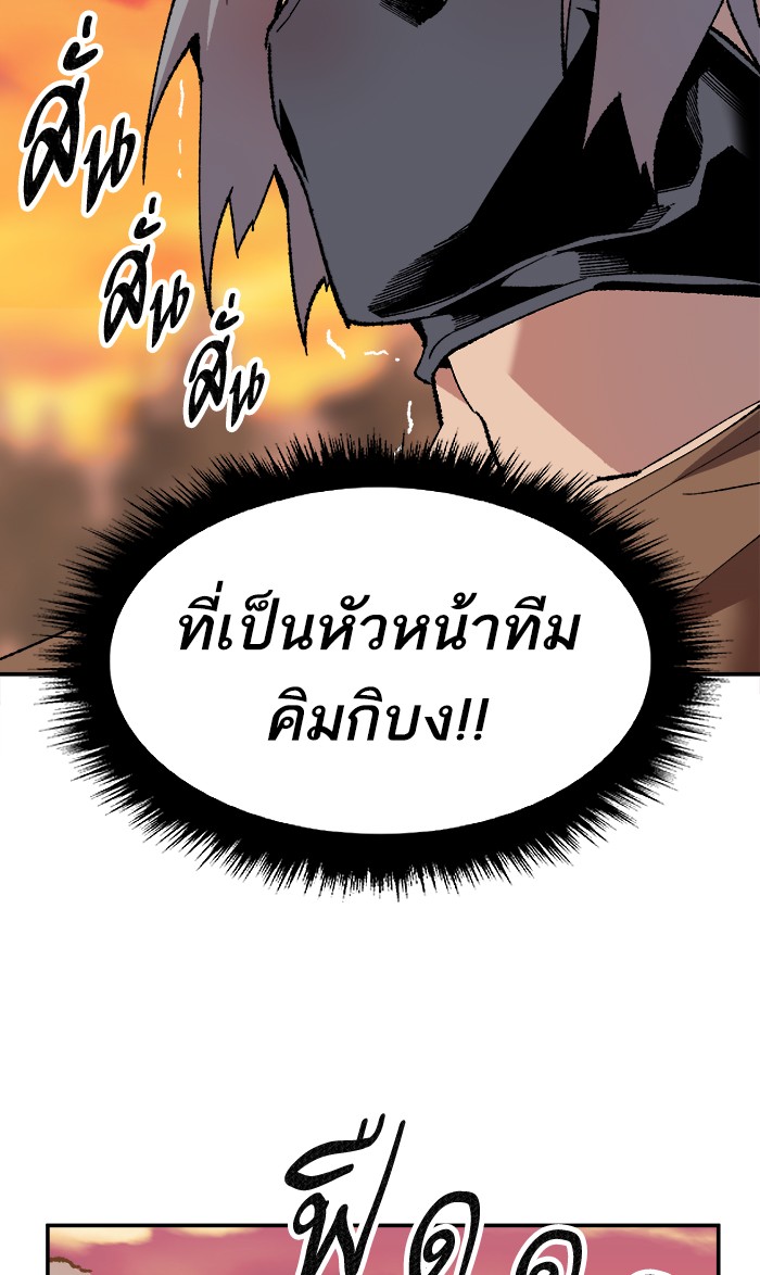 เธฅเธดเธกเธดเธ•เธ•เธญเธเธ—เธตเน10 (77)