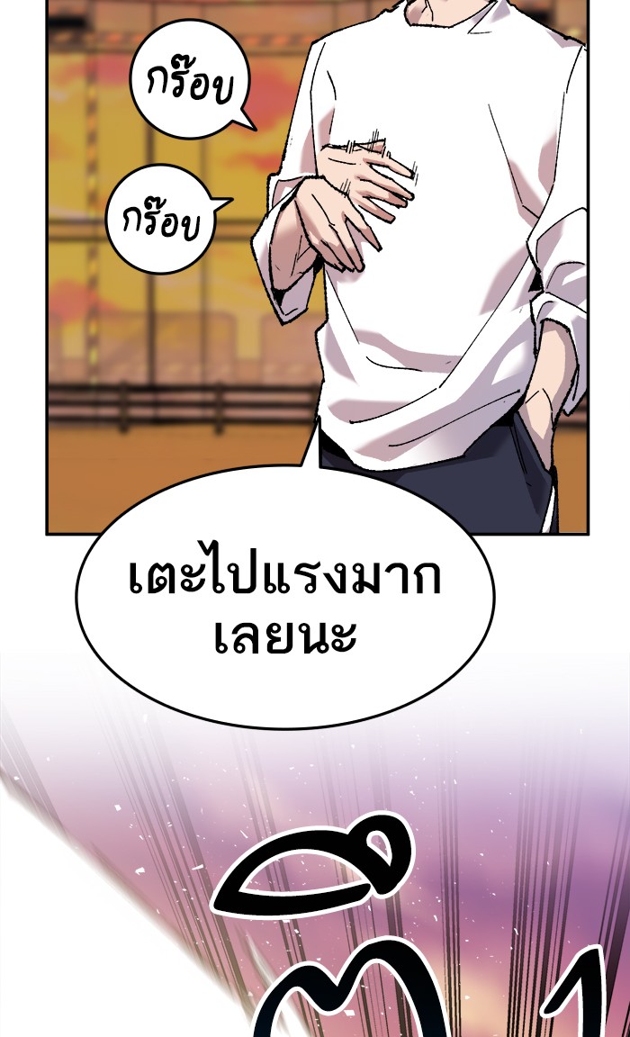 เธฅเธดเธกเธดเธ•เธ•เธญเธเธ—เธตเน10 (81)