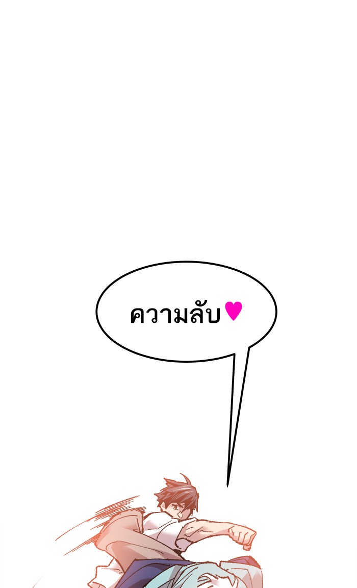 เธฅเธดเธกเธดเธ•เธ•เธญเธเธ—เธตเน10 (86)