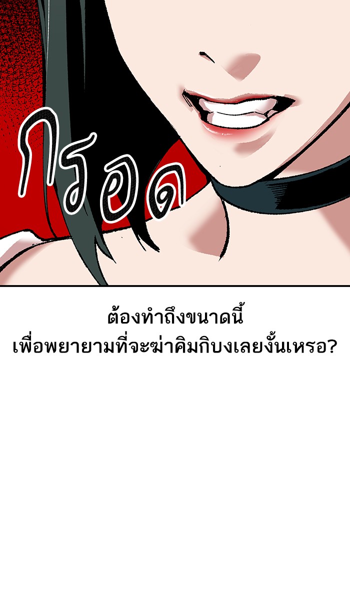 เธฅเธดเธกเธดเธ•เธ•เธญเธเธ—เธตเน12 (112)