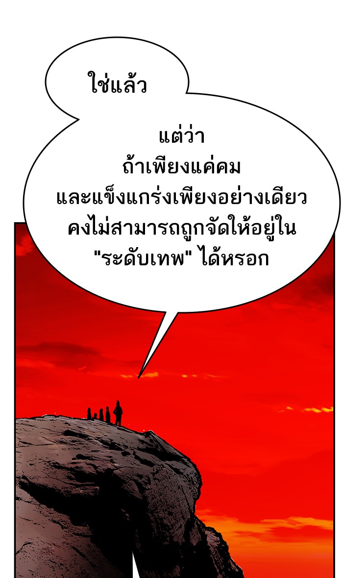 เธฅเธดเธกเธดเธ•เธ•เธญเธเธ—เธตเน12 (131)