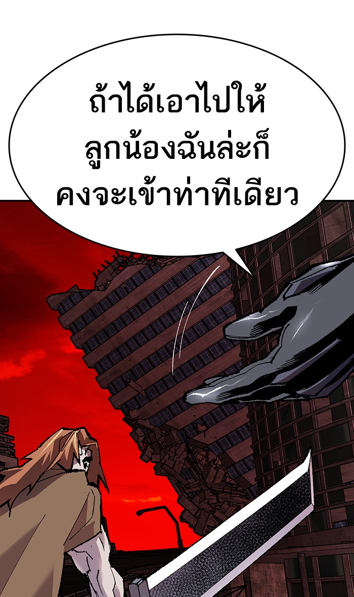 เธฅเธดเธกเธดเธ•เธ•เธญเธเธ—เธตเน12 (150)