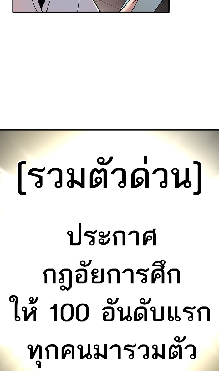 เธฅเธดเธกเธดเธ•เธ•เธญเธเธ—เธตเน12 (46)