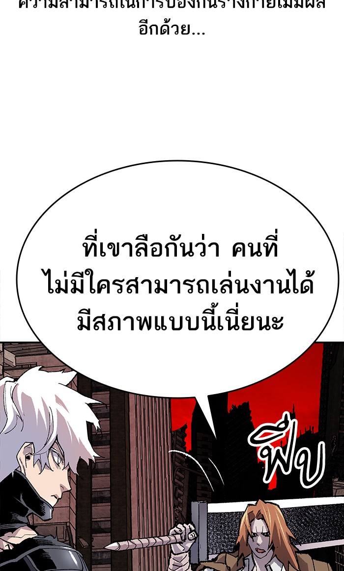 เธฅเธดเธกเธดเธ•เธ•เธญเธเธ—เธตเน12 (57)