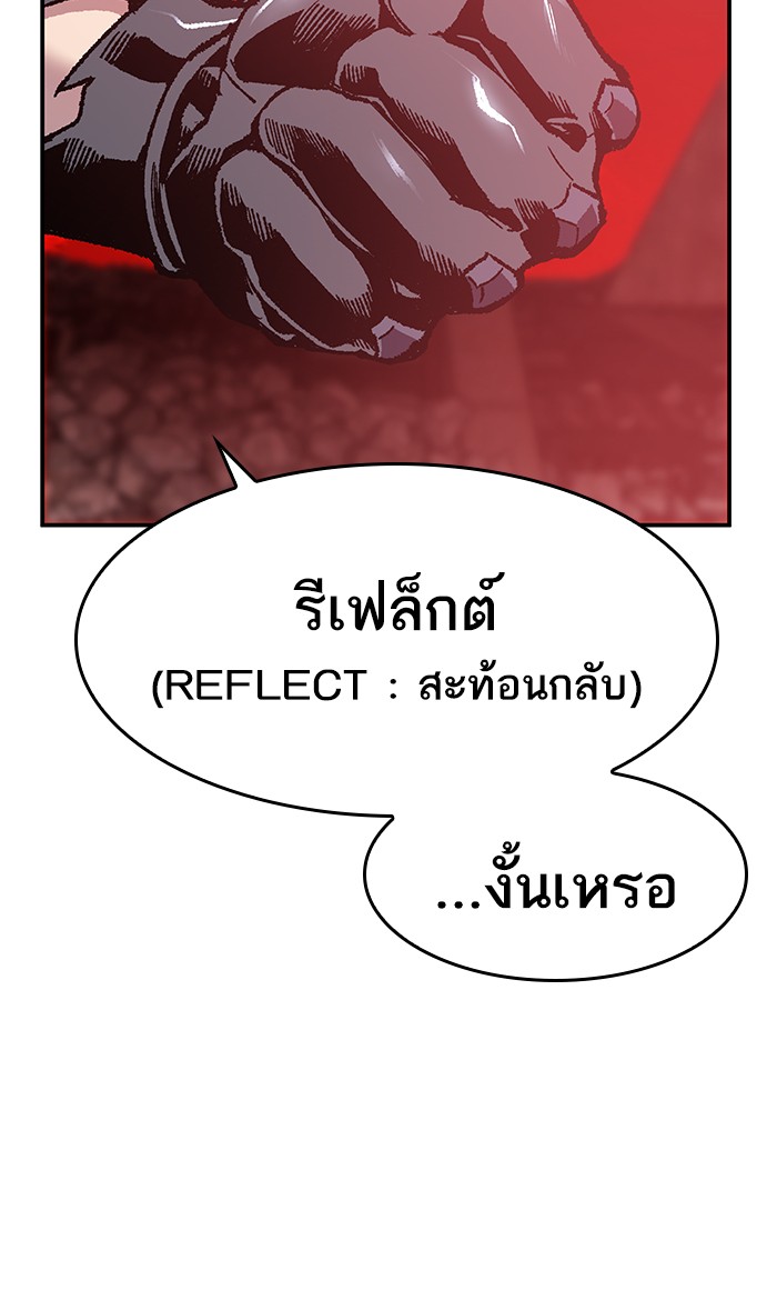 เธฅเธดเธกเธดเธ•เธ•เธญเธเธ—เธตเน13 (24)