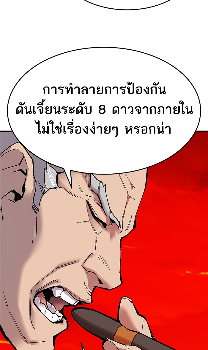 เธฅเธดเธกเธดเธ•เธ•เธญเธเธ—เธตเน13 (42)