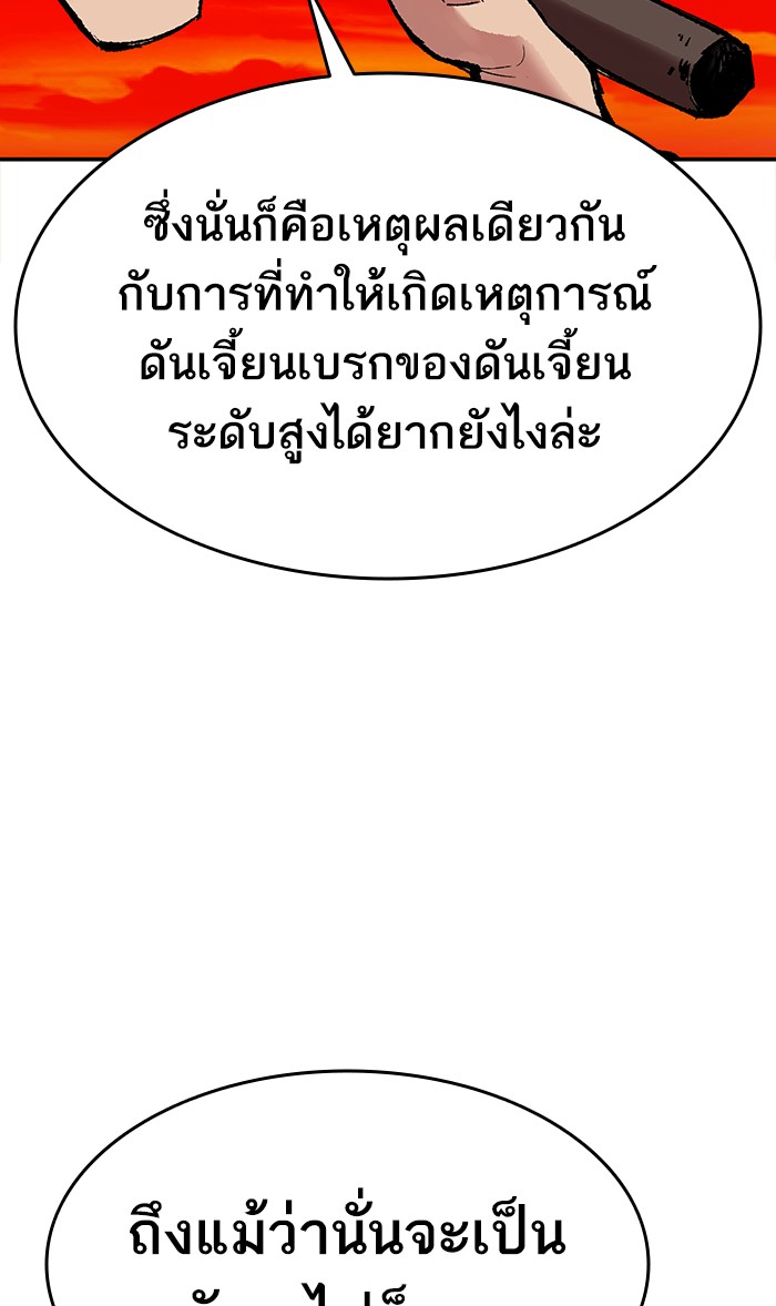 เธฅเธดเธกเธดเธ•เธ•เธญเธเธ—เธตเน13 (43)