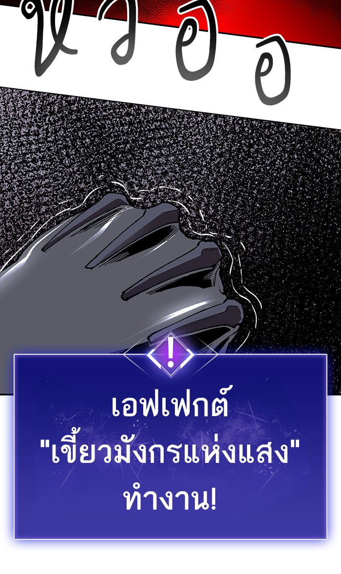 เธฅเธดเธกเธดเธ•เธ•เธญเธเธ—เธตเน13 (65)