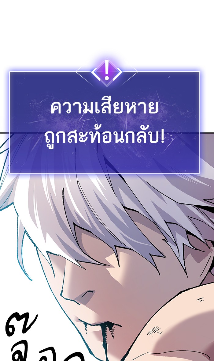 เธฅเธดเธกเธดเธ•เธ•เธญเธเธ—เธตเน13 (66)