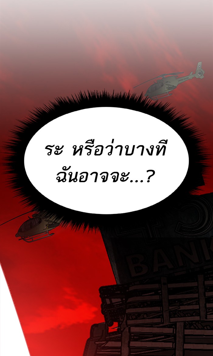 เธฅเธดเธกเธดเธ•เธ•เธญเธเธ—เธตเน13 (89)