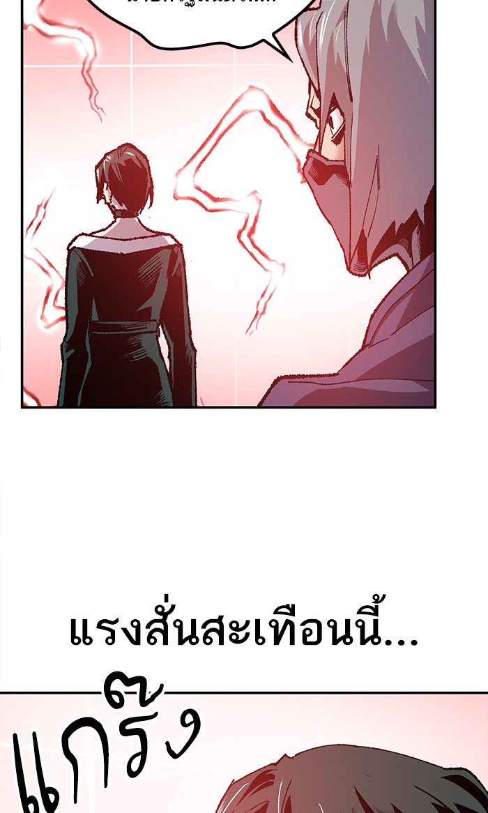 เธฅเธดเธกเธดเธ•เธ•เธญเธเธ—เธตเน13 (93)