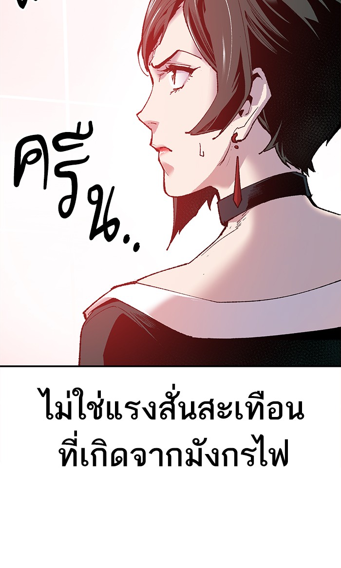 เธฅเธดเธกเธดเธ•เธ•เธญเธเธ—เธตเน13 (94)