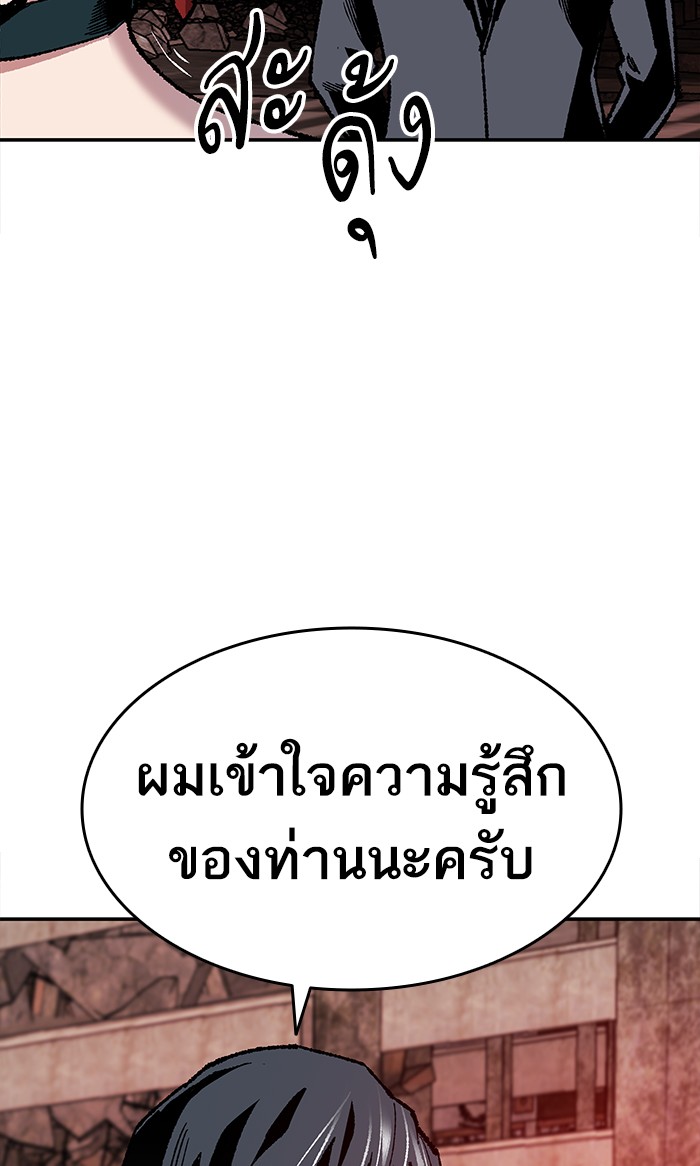 เธฅเธดเธกเธดเธ•เธ•เธญเธเธ—เธตเน13 (99)