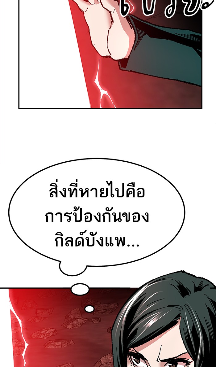 เธฅเธดเธกเธดเธ•เธ•เธญเธเธ—เธตเน14 (112)