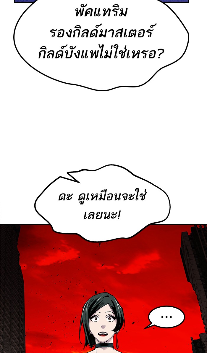 เธฅเธดเธกเธดเธ•เธ•เธญเธเธ—เธตเน14 (126)