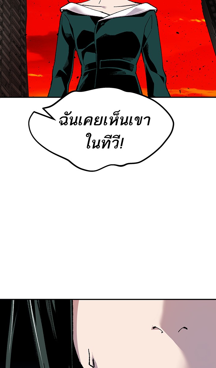 เธฅเธดเธกเธดเธ•เธ•เธญเธเธ—เธตเน14 (127)