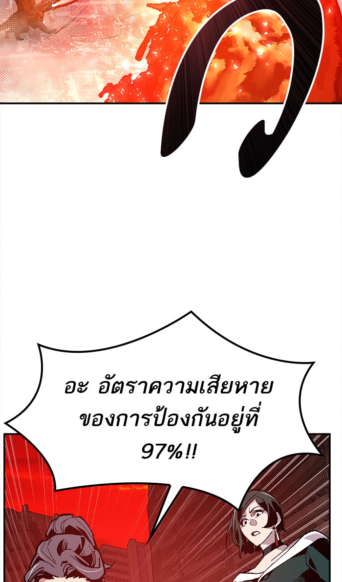 เธฅเธดเธกเธดเธ•เธ•เธญเธเธ—เธตเน14 (136)