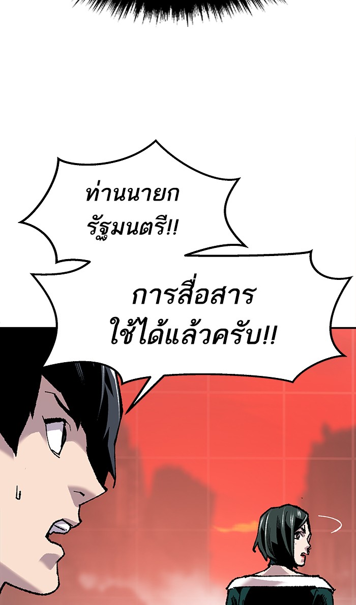 เธฅเธดเธกเธดเธ•เธ•เธญเธเธ—เธตเน14 (142)