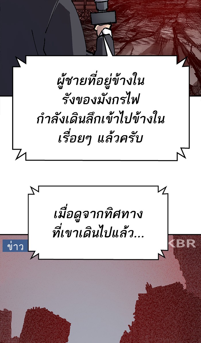 เธฅเธดเธกเธดเธ•เธ•เธญเธเธ—เธตเน14 (171)