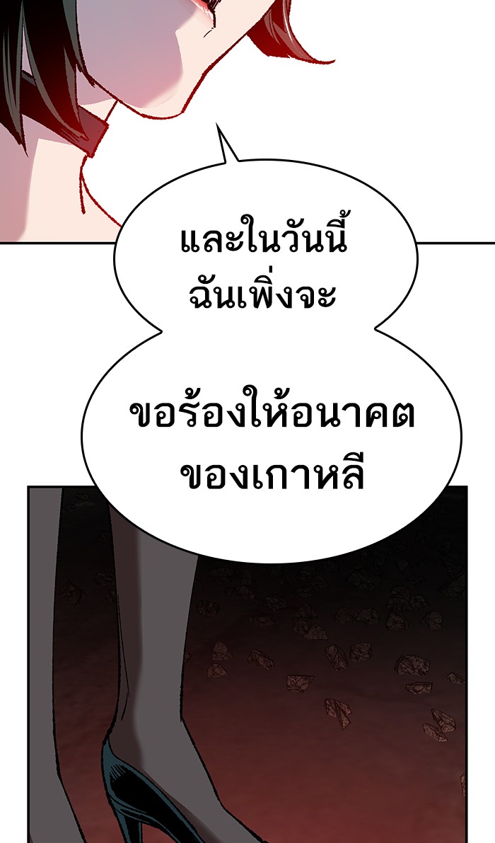 เธฅเธดเธกเธดเธ•เธ•เธญเธเธ—เธตเน14 (179)