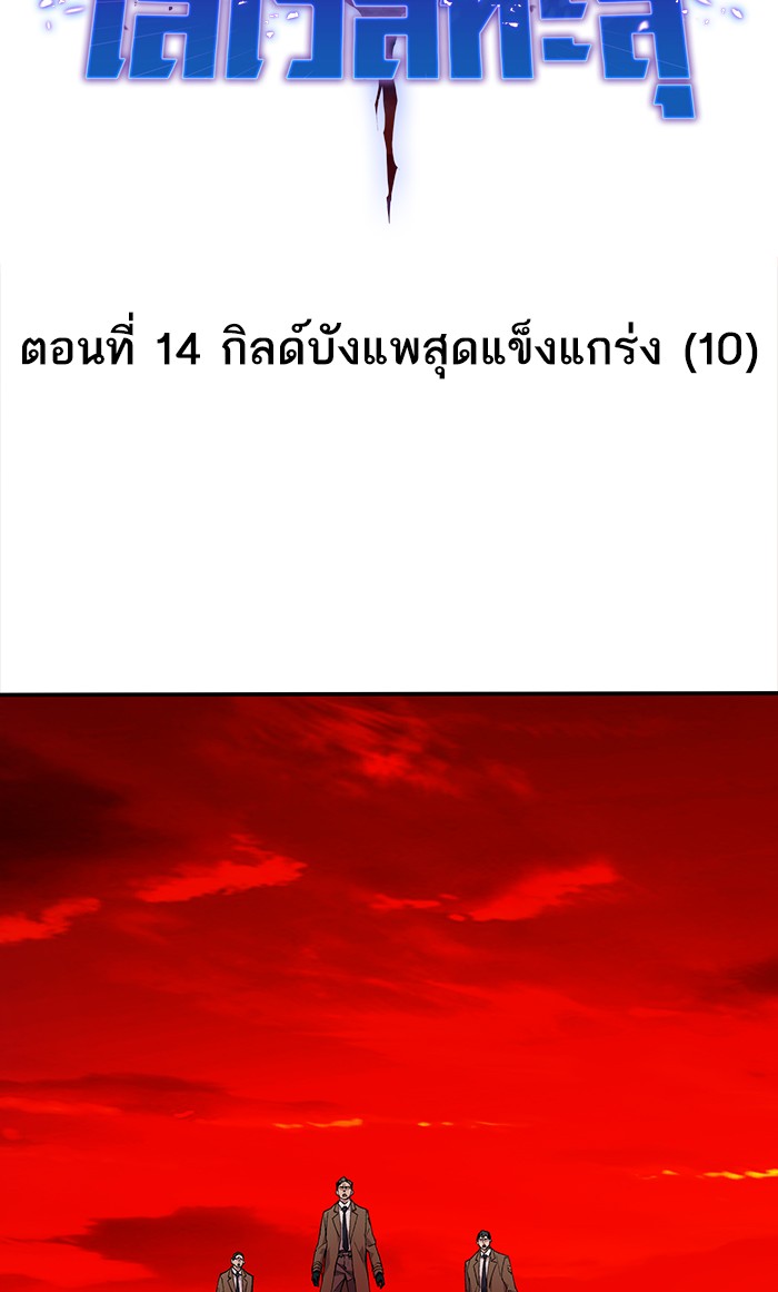 เธฅเธดเธกเธดเธ•เธ•เธญเธเธ—เธตเน14 (37)