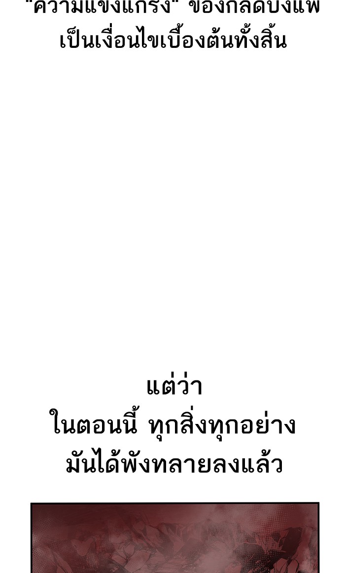 เธฅเธดเธกเธดเธ•เธ•เธญเธเธ—เธตเน14 (44)