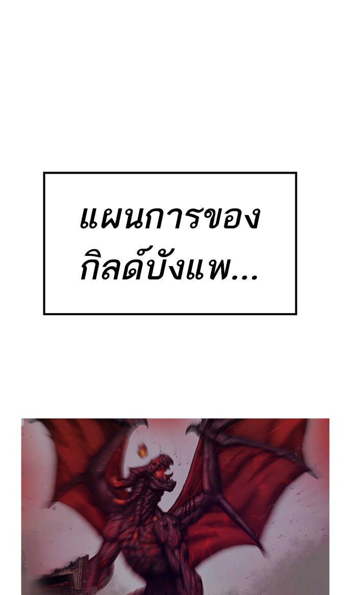 เธฅเธดเธกเธดเธ•เธ•เธญเธเธ—เธตเน14 (49)