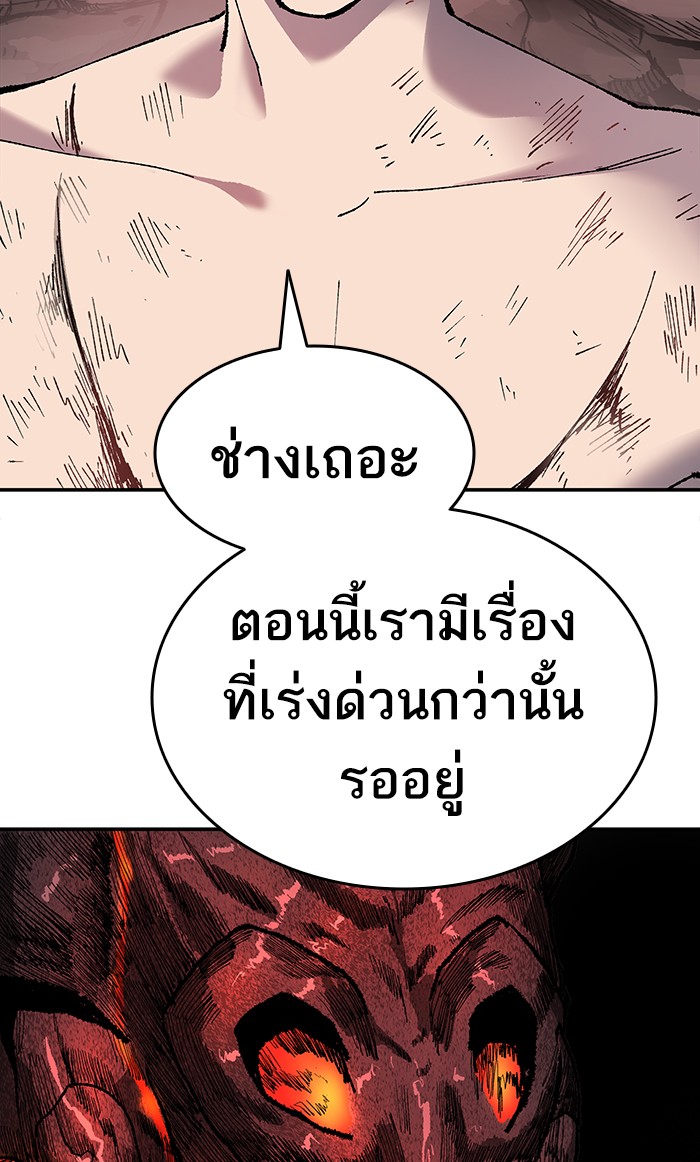 เธฅเธดเธกเธดเธ•เธ•เธญเธเธ—เธตเน14 (87)