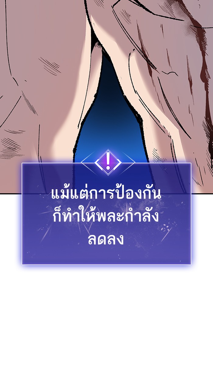 เธฅเธดเธกเธดเธ•เธ•เธญเธเธ—เธตเน15 (121)