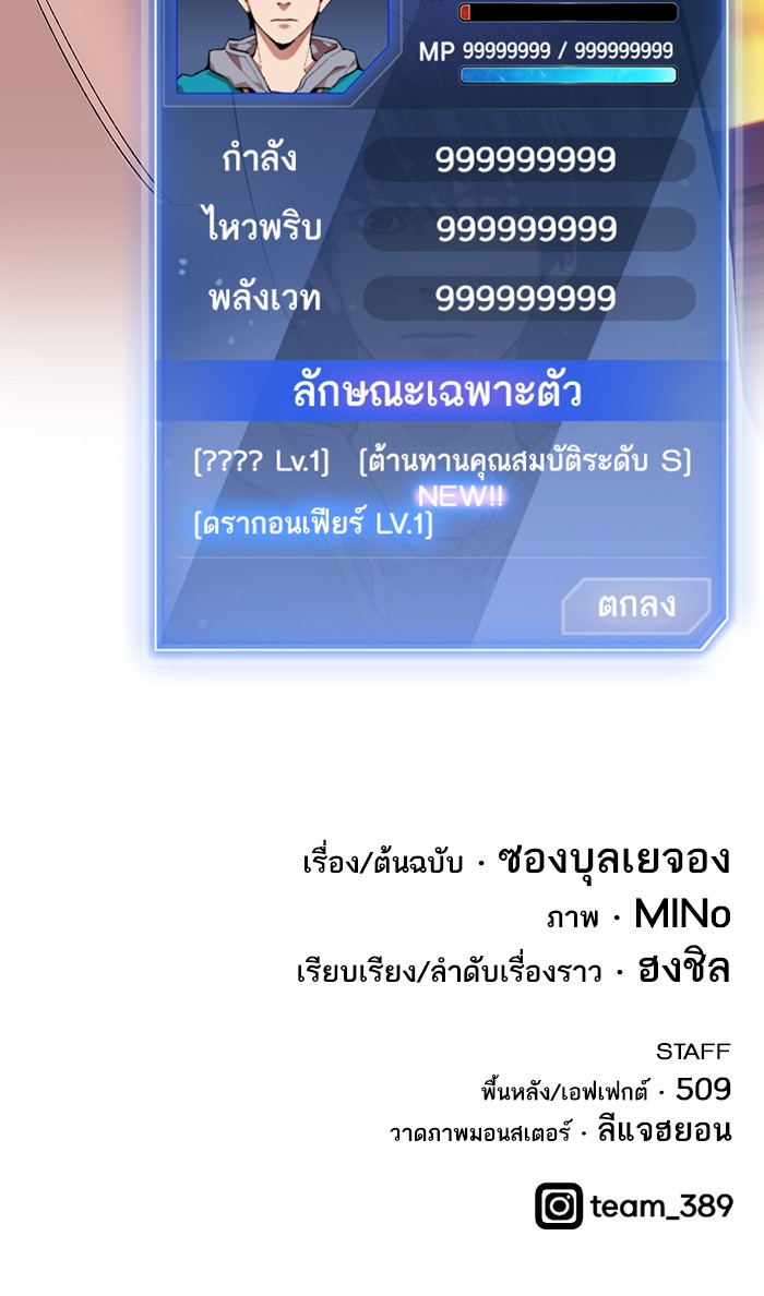 เธฅเธดเธกเธดเธ•เธ•เธญเธเธ—เธตเน15 (212)