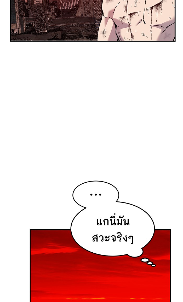 เธฅเธดเธกเธดเธ•เธ•เธญเธเธ—เธตเน15 (37)