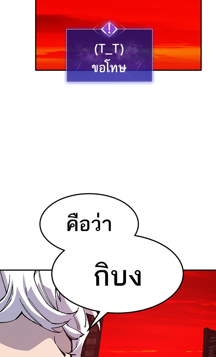 เธฅเธดเธกเธดเธ•เธ•เธญเธเธ—เธตเน15 (38)