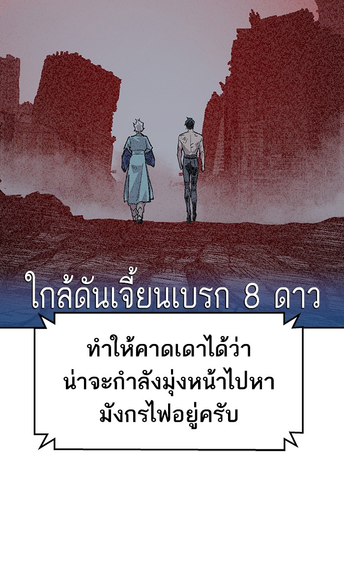 เธฅเธดเธกเธดเธ•เธ•เธญเธเธ—เธตเน15 (5)