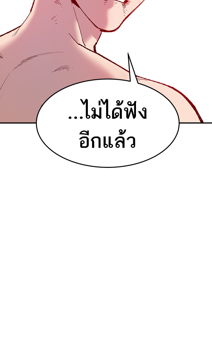 เธฅเธดเธกเธดเธ•เธ•เธญเธเธ—เธตเน15 (73)