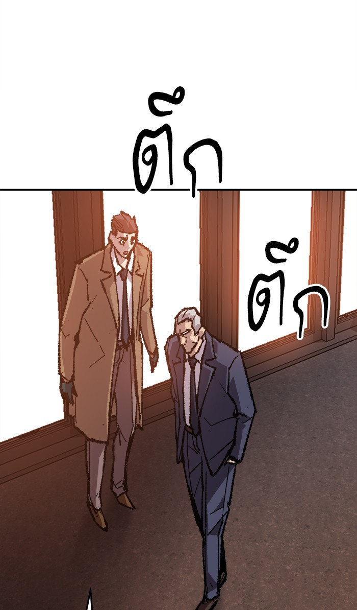 เธฅเธดเธกเธดเธ•เธ•เธญเธเธ—เธตเน16 (142)