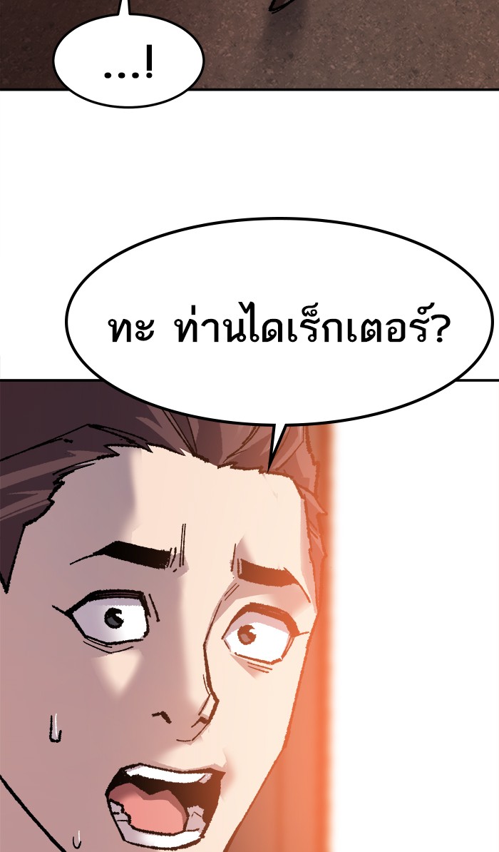 เธฅเธดเธกเธดเธ•เธ•เธญเธเธ—เธตเน16 (143)